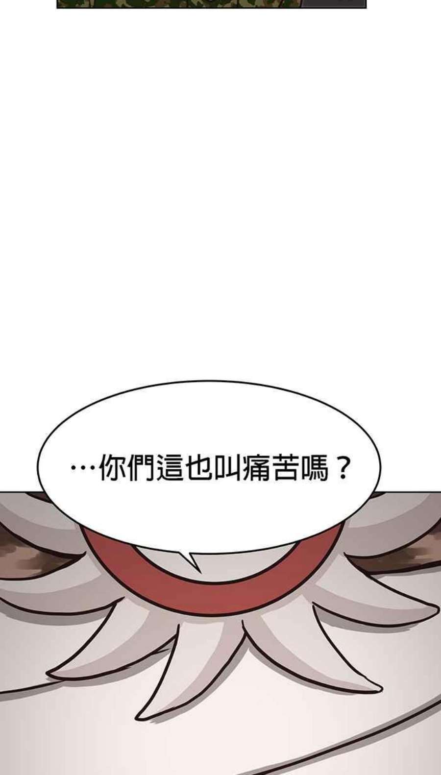 引路人111条路 孤儿巴里