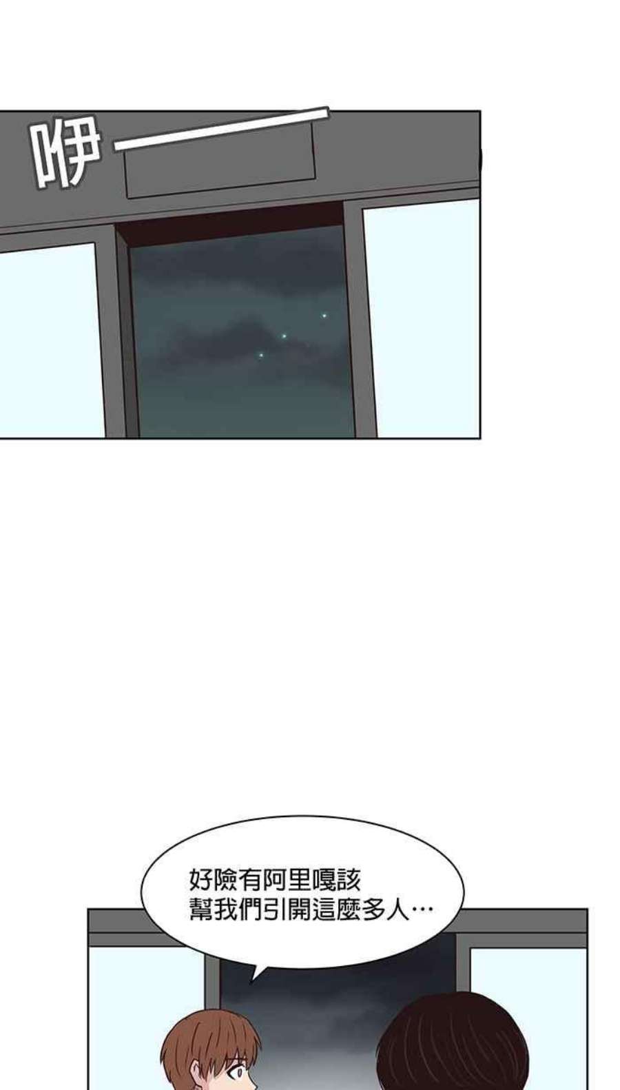 引路人111条路 孤儿巴里