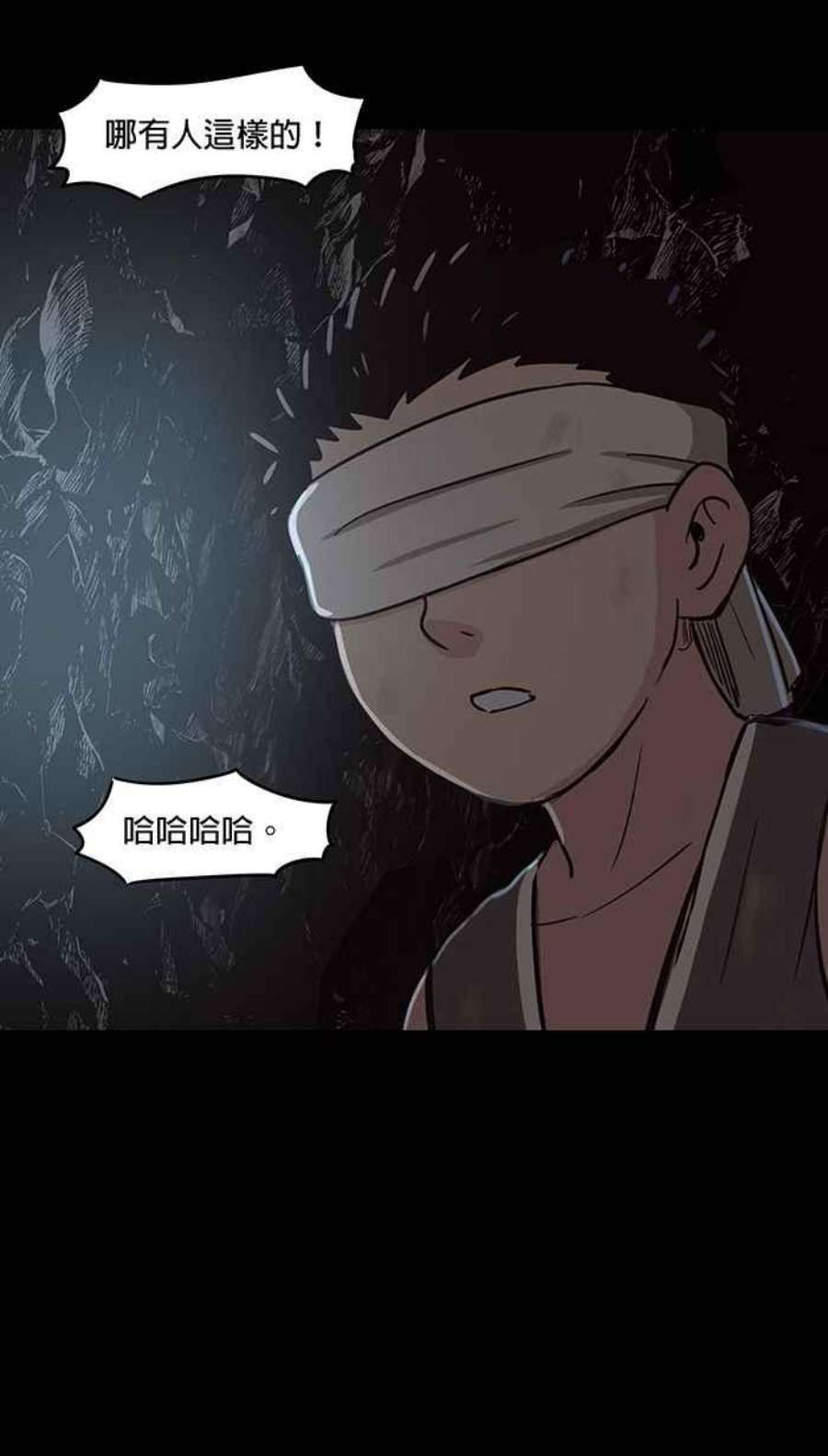 引路人111条路 孤儿巴里