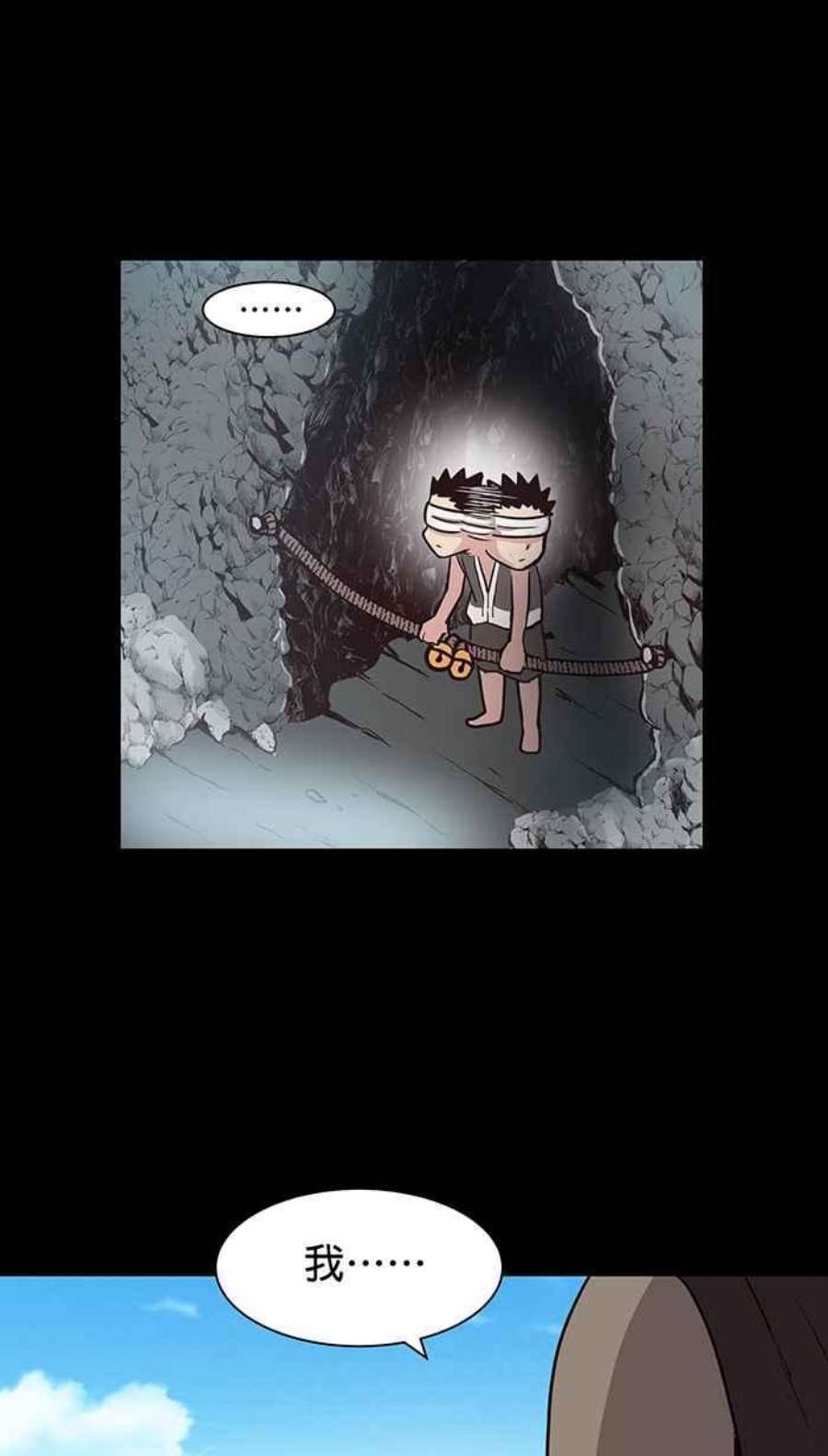 引路人111条路 孤儿巴里