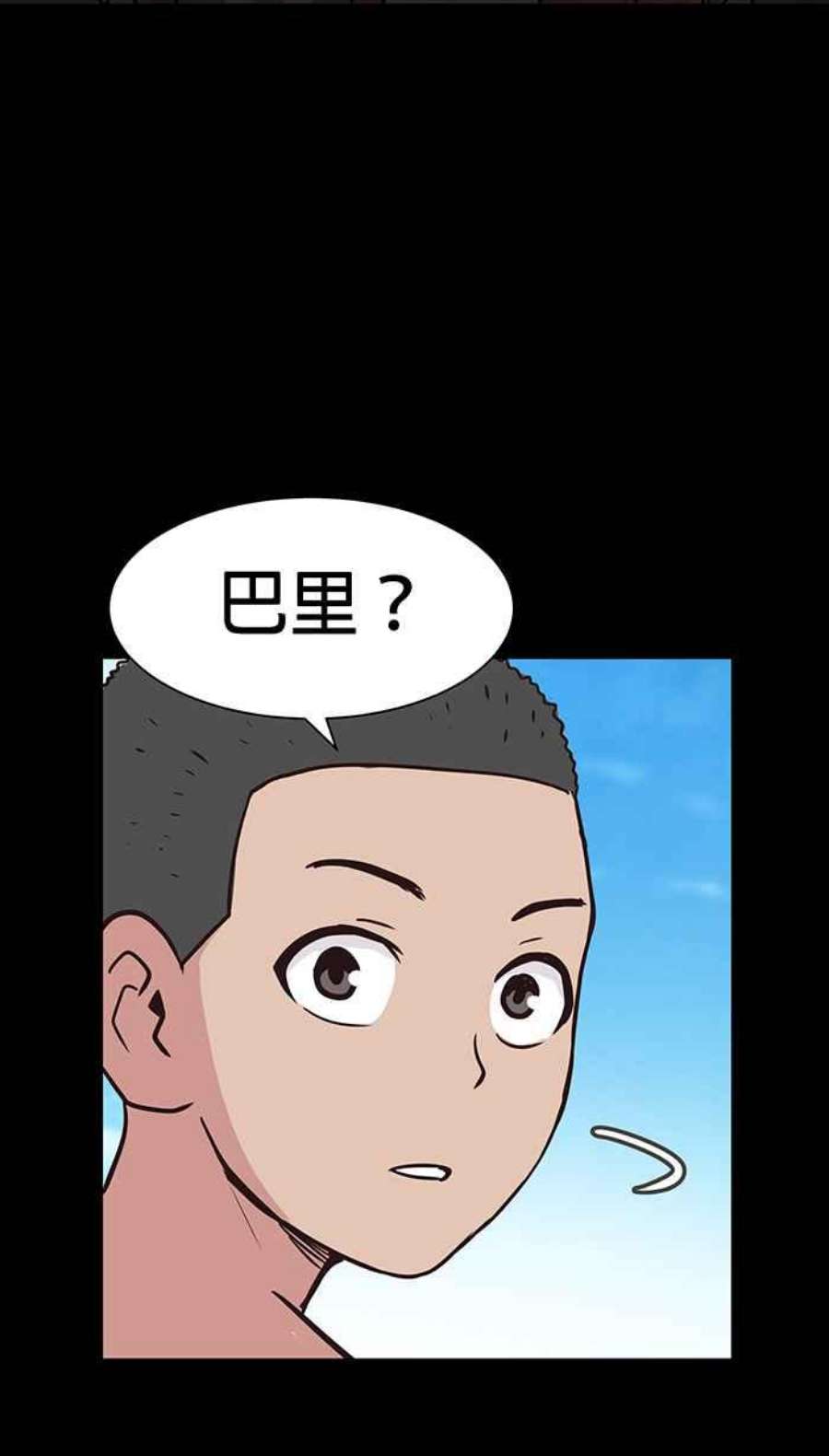 引路人111条路 孤儿巴里