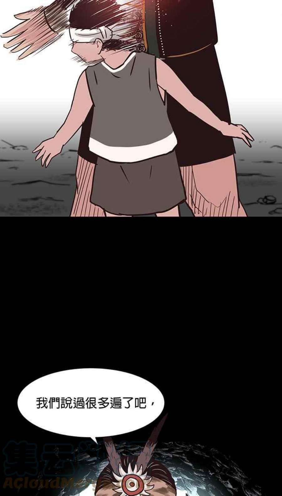 引路人111条路 孤儿巴里