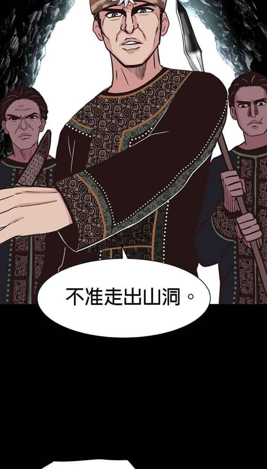 引路人111条路 孤儿巴里