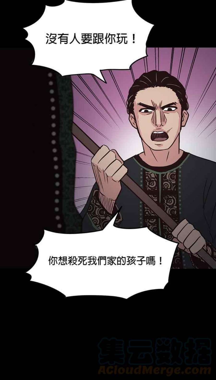 引路人111条路 孤儿巴里