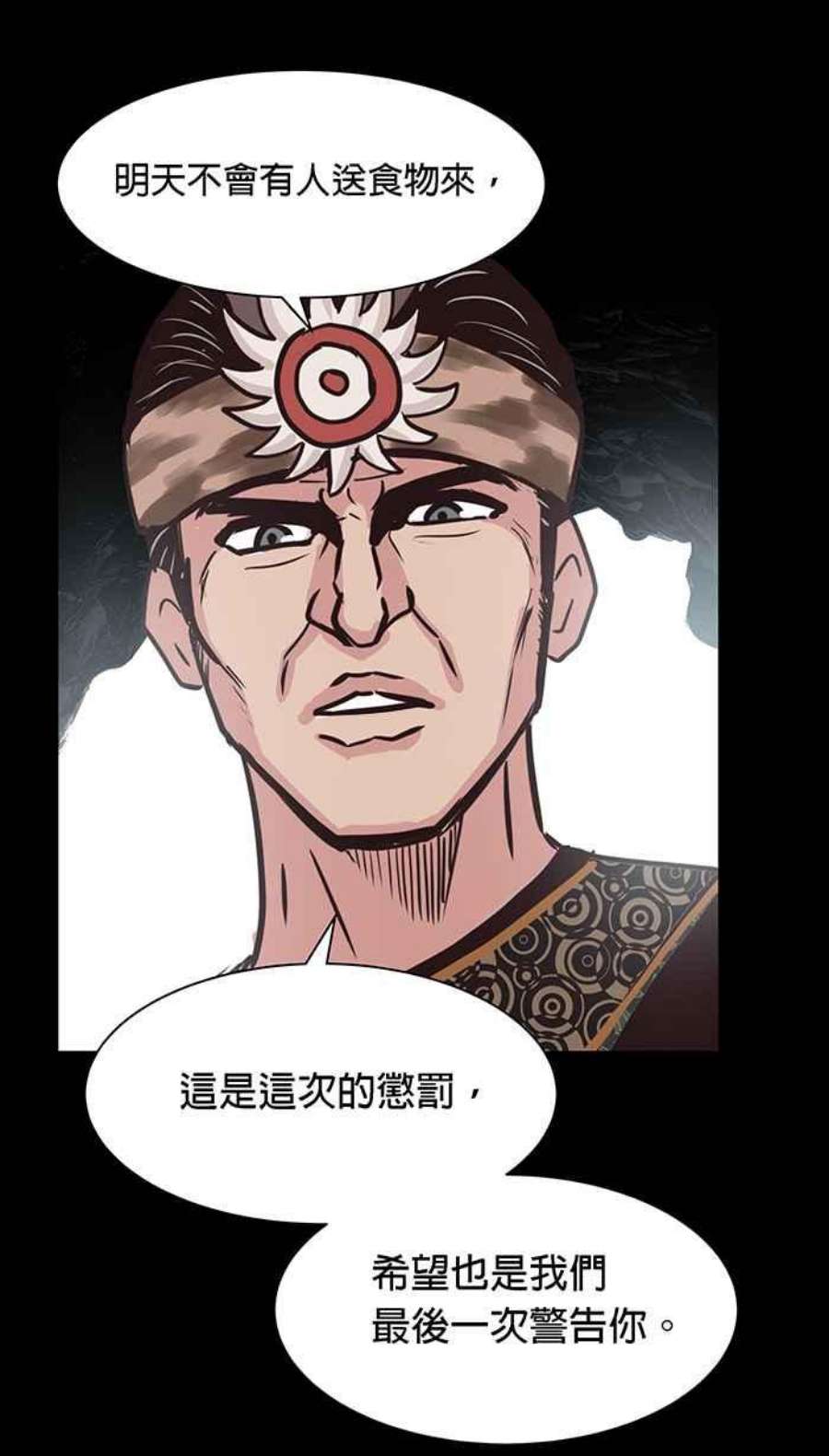 引路人111条路 孤儿巴里