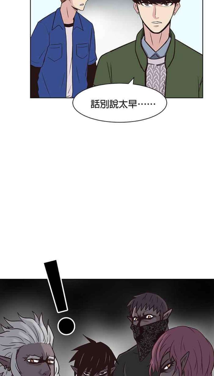 引路人111条路 孤儿巴里