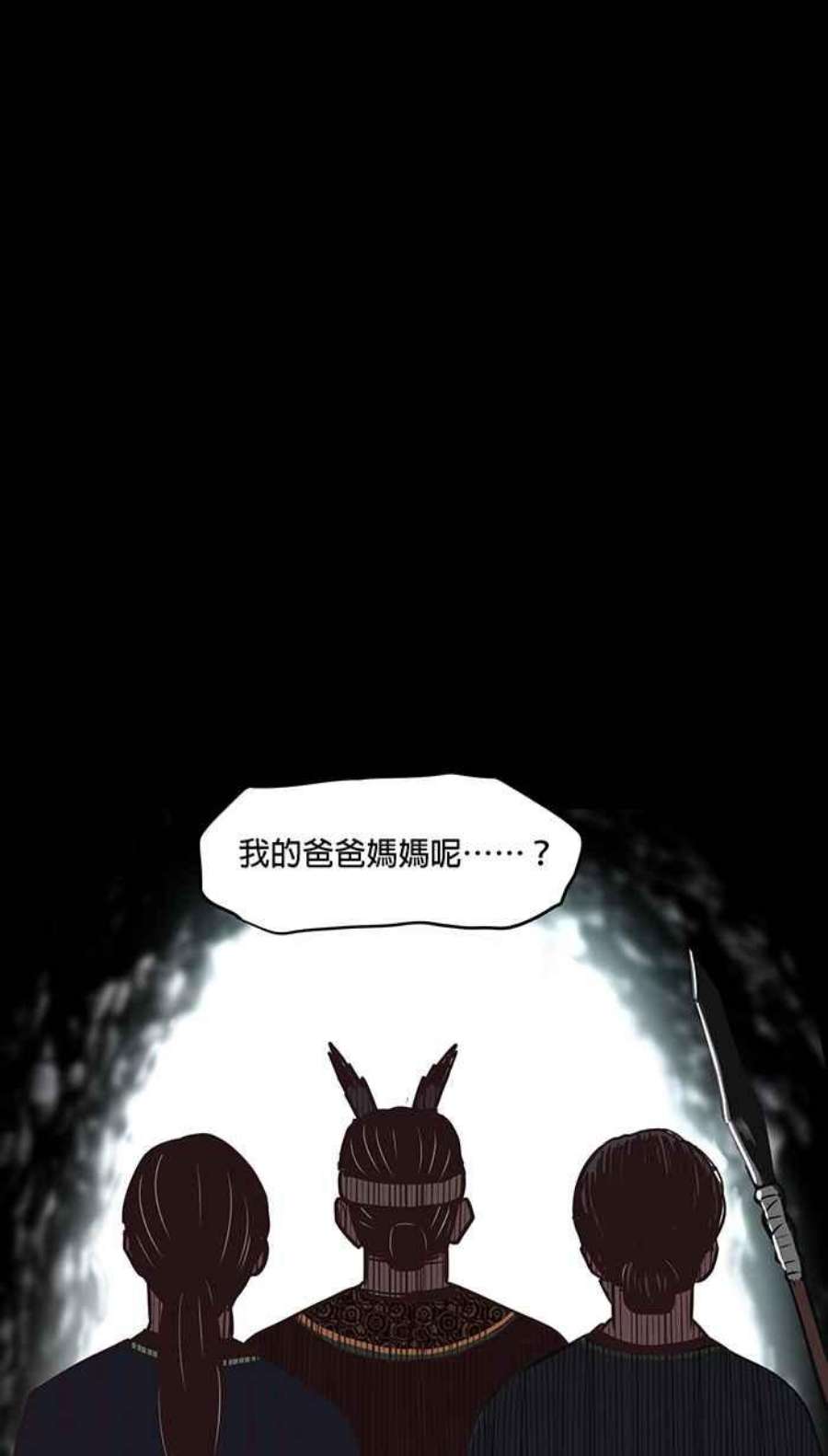 引路人111条路 孤儿巴里