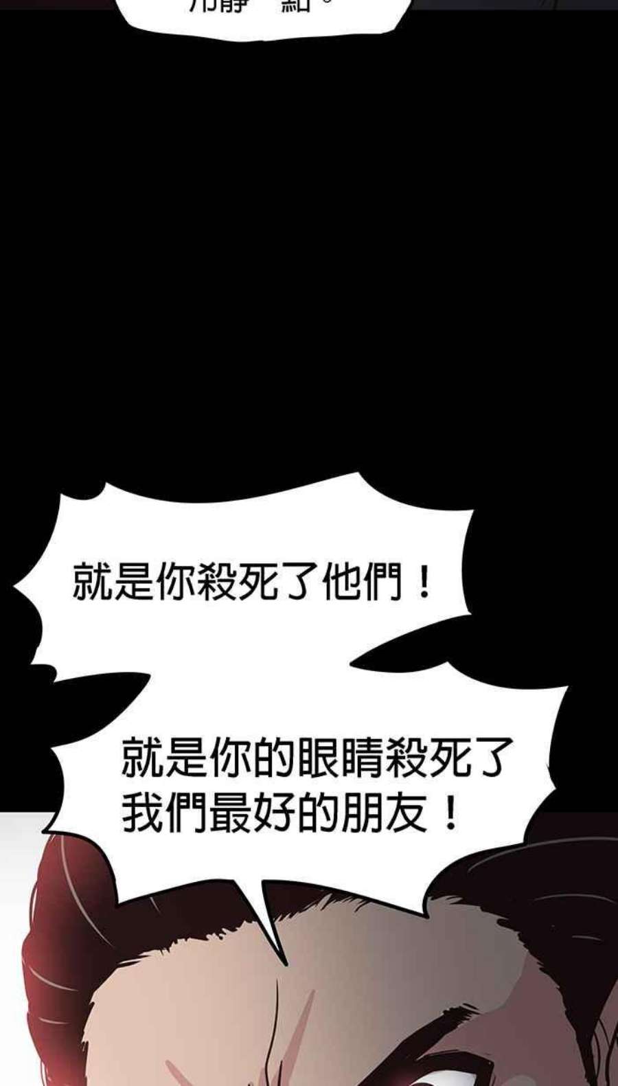 引路人111条路 孤儿巴里