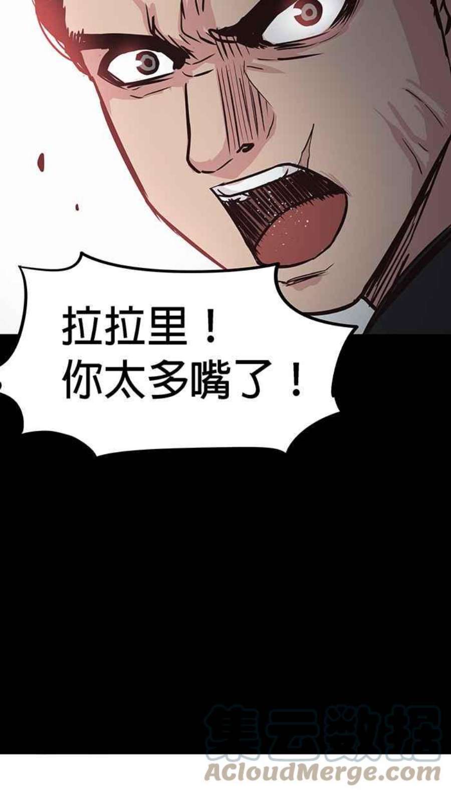 引路人111条路 孤儿巴里