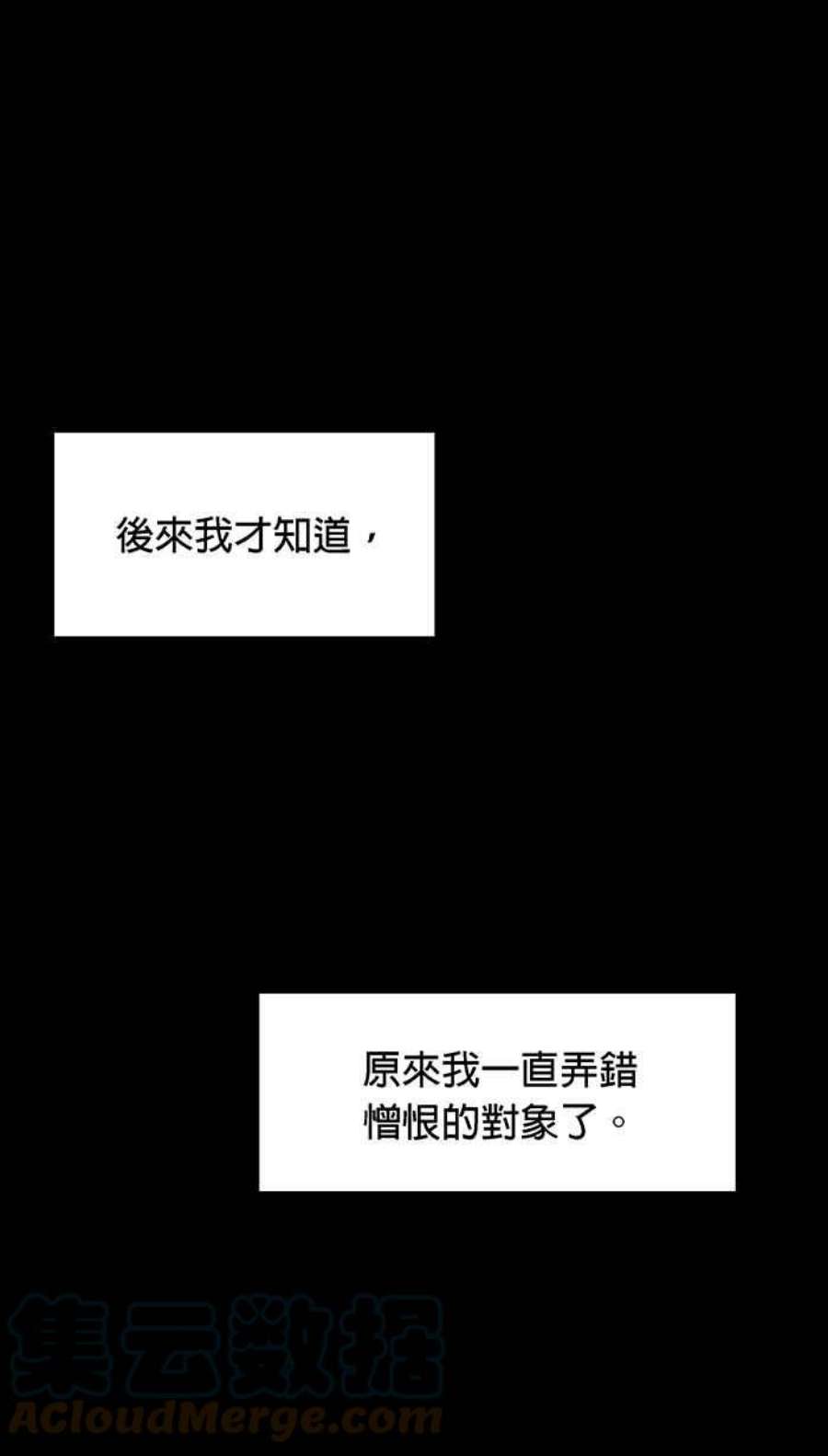 引路人111条路 孤儿巴里