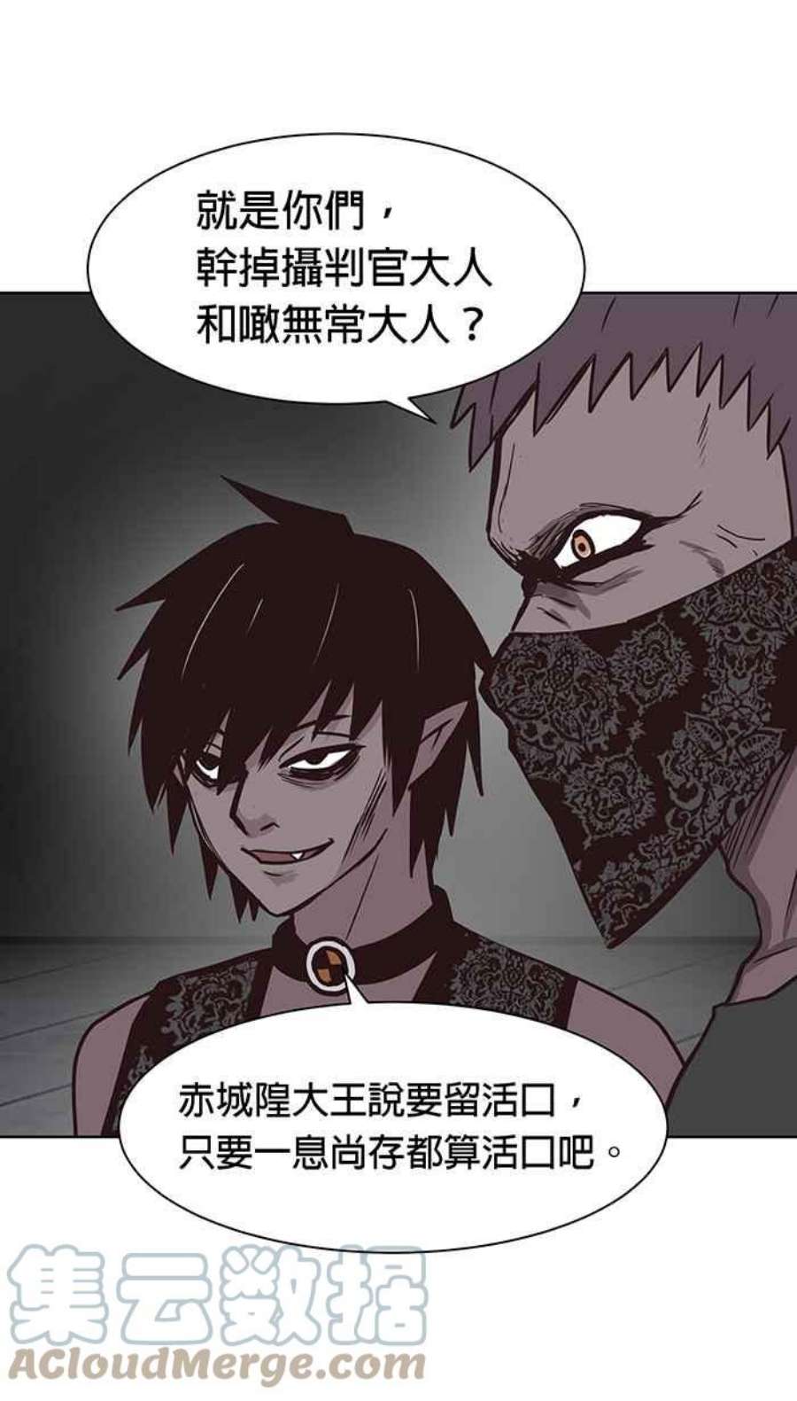 引路人111条路 孤儿巴里