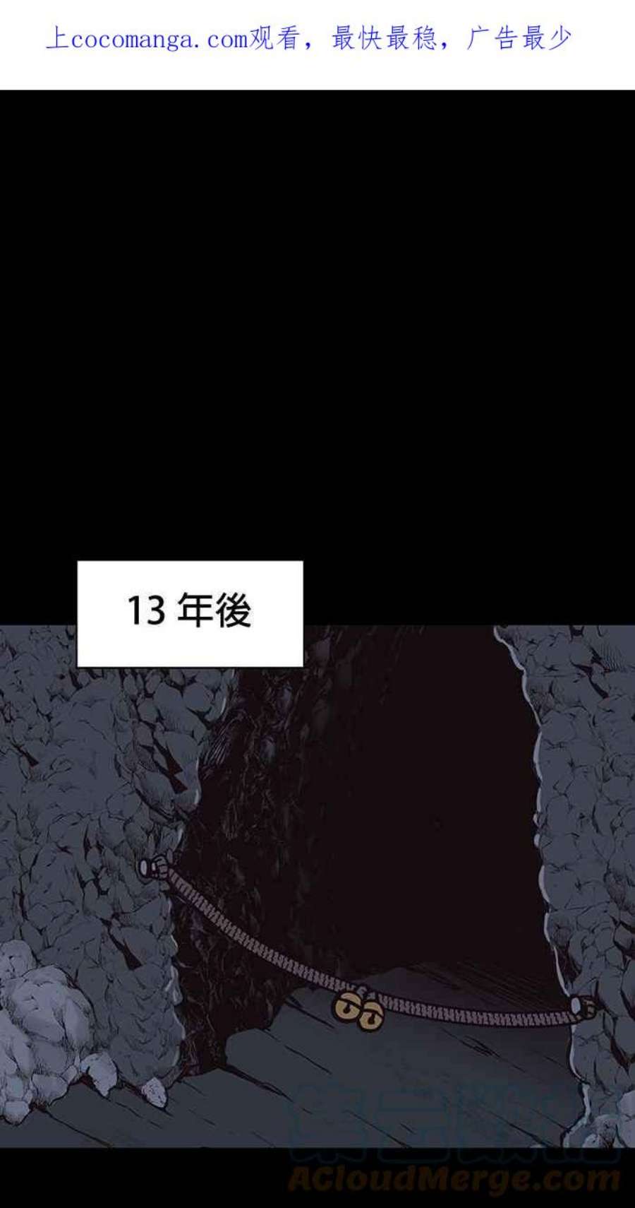 引路人112条路 事件