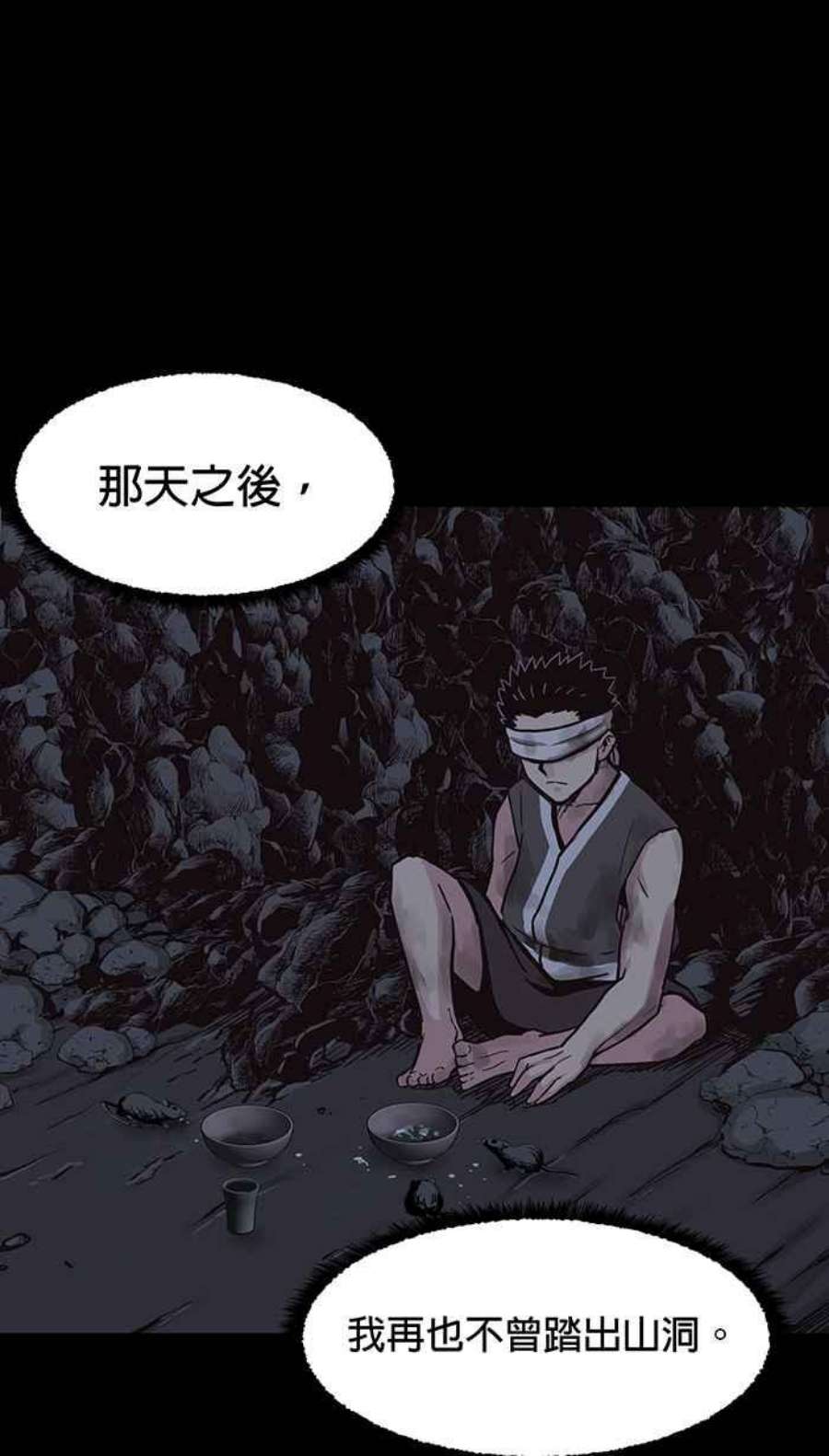 引路人112条路 事件