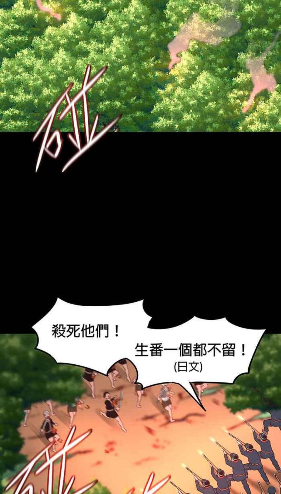 引路人112条路 事件