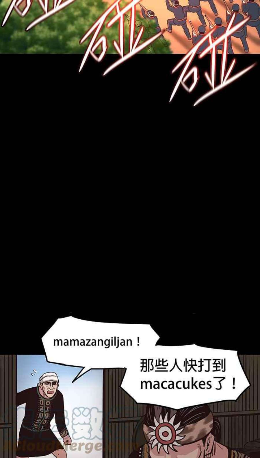 引路人112条路 事件