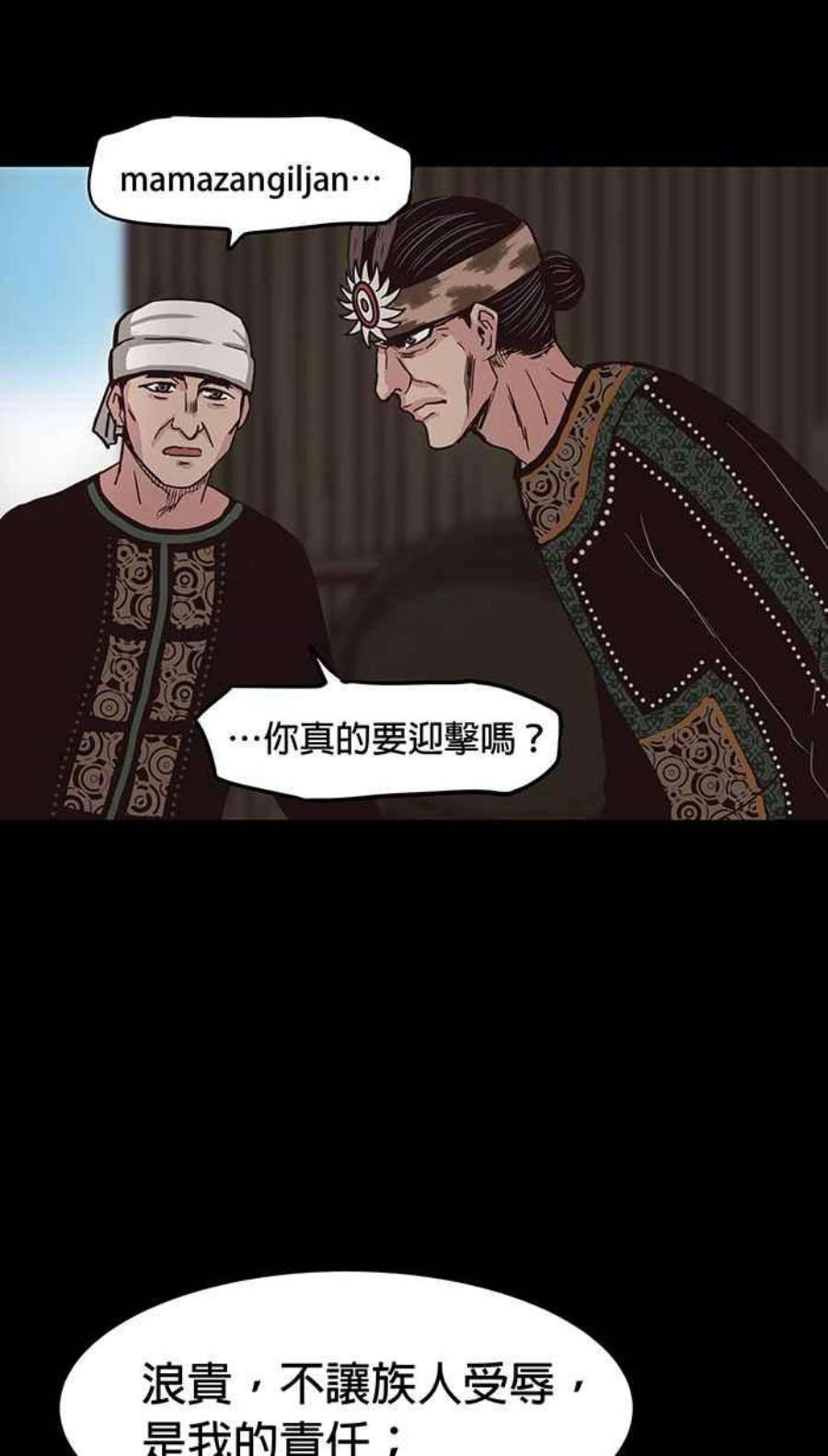 引路人112条路 事件