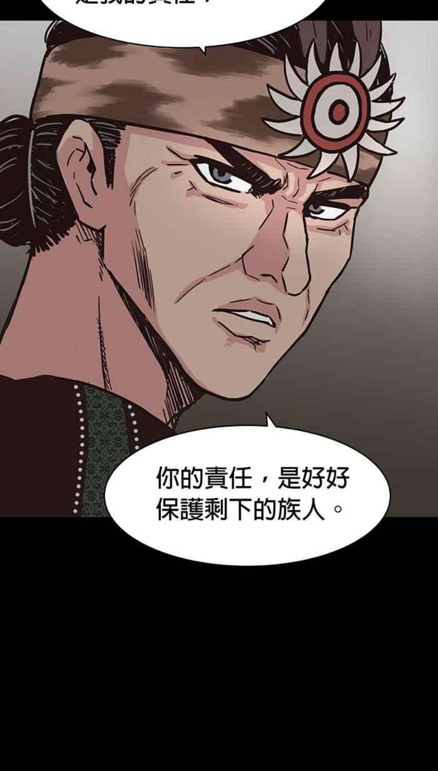 引路人112条路 事件