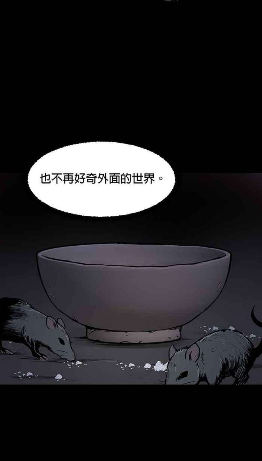 引路人112条路 事件