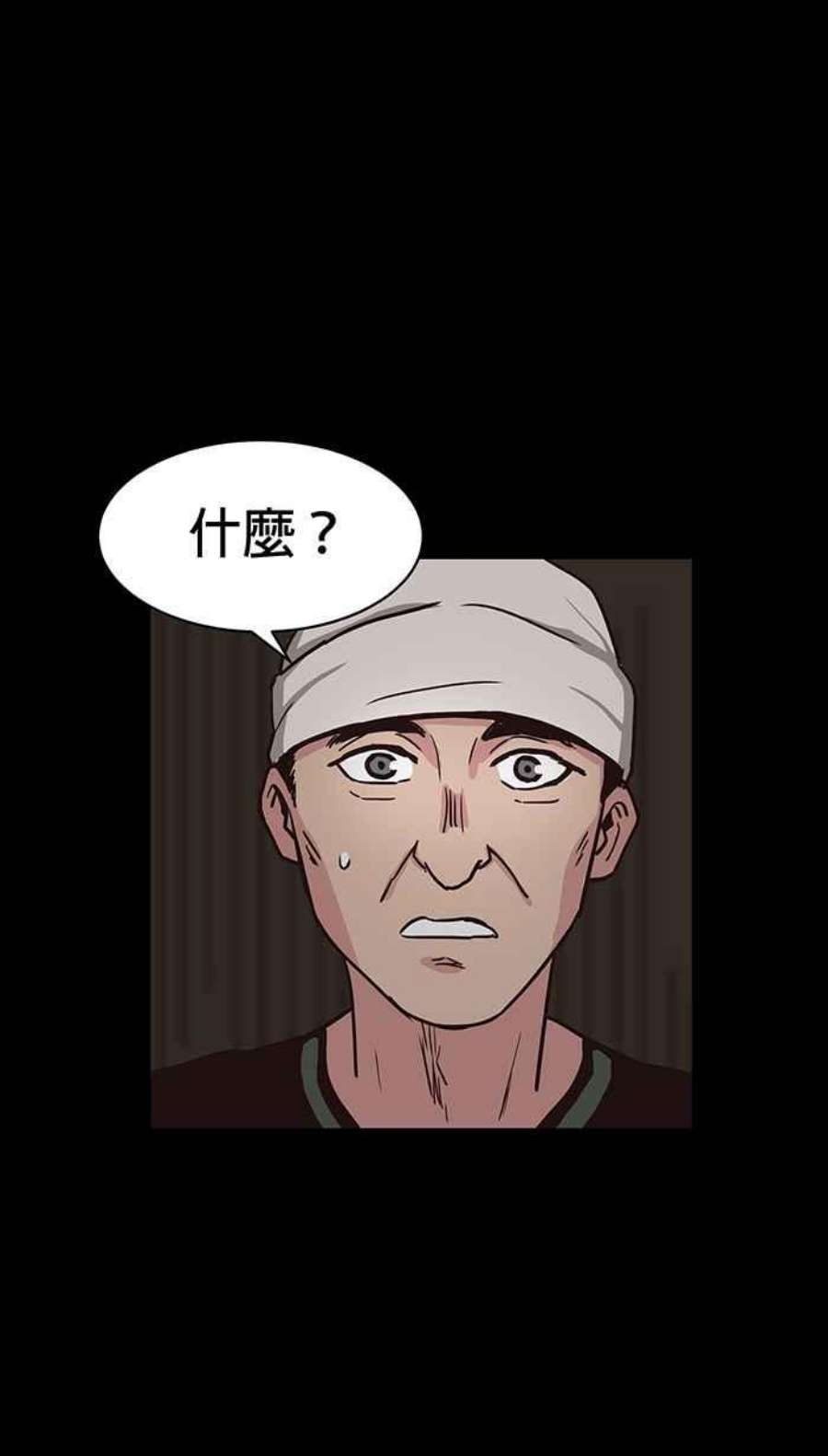 引路人112条路 事件