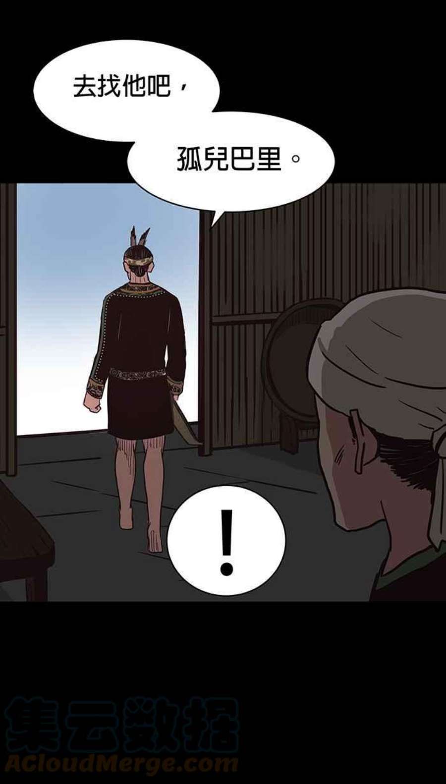 引路人112条路 事件