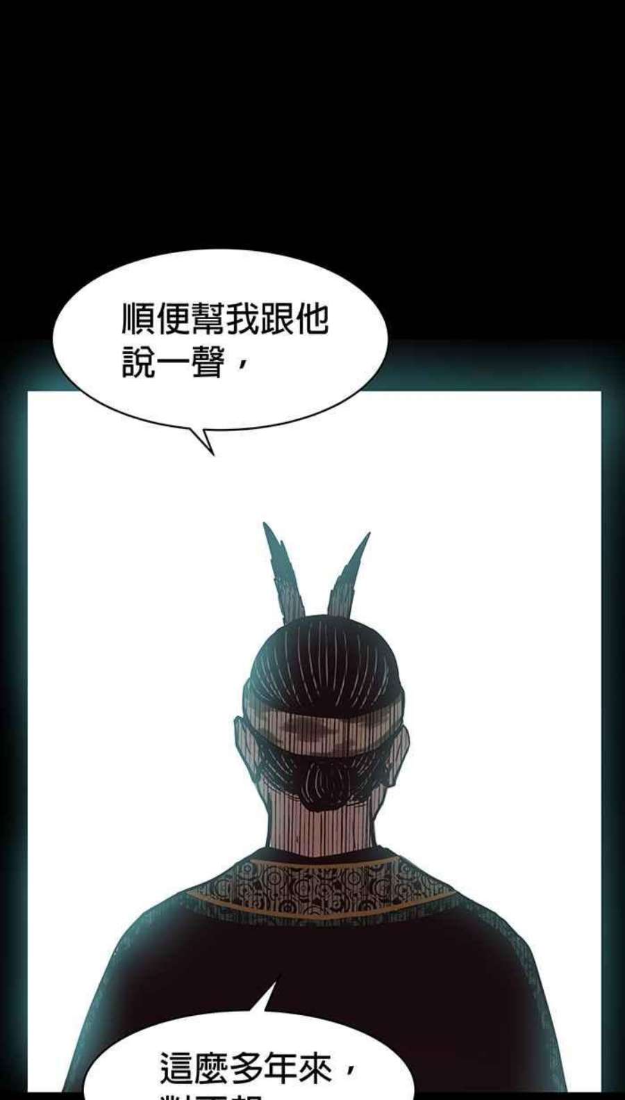 引路人112条路 事件