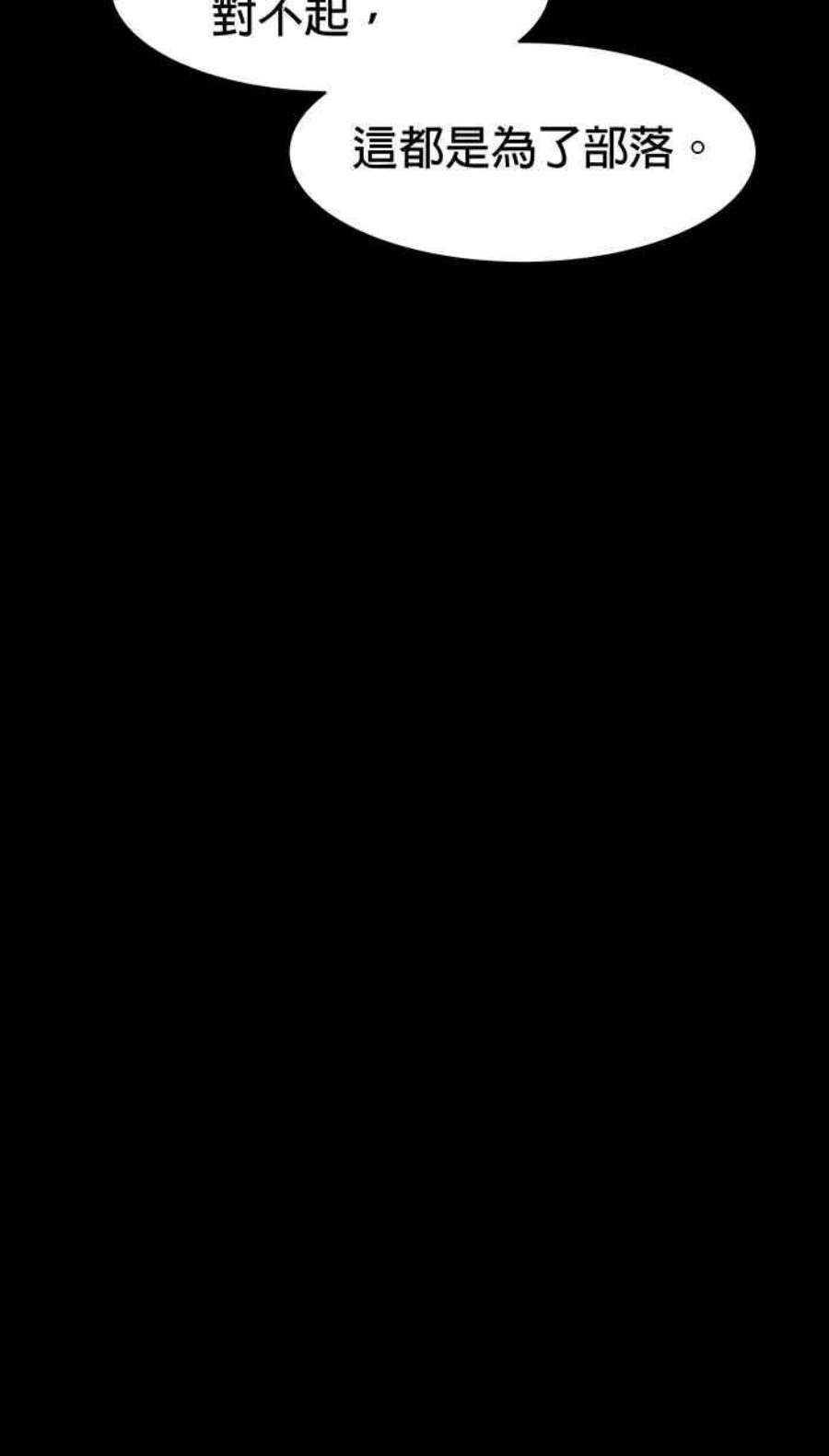 引路人112条路 事件