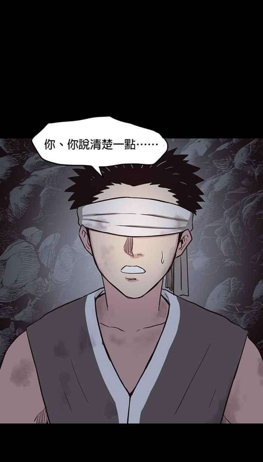 引路人112条路 事件