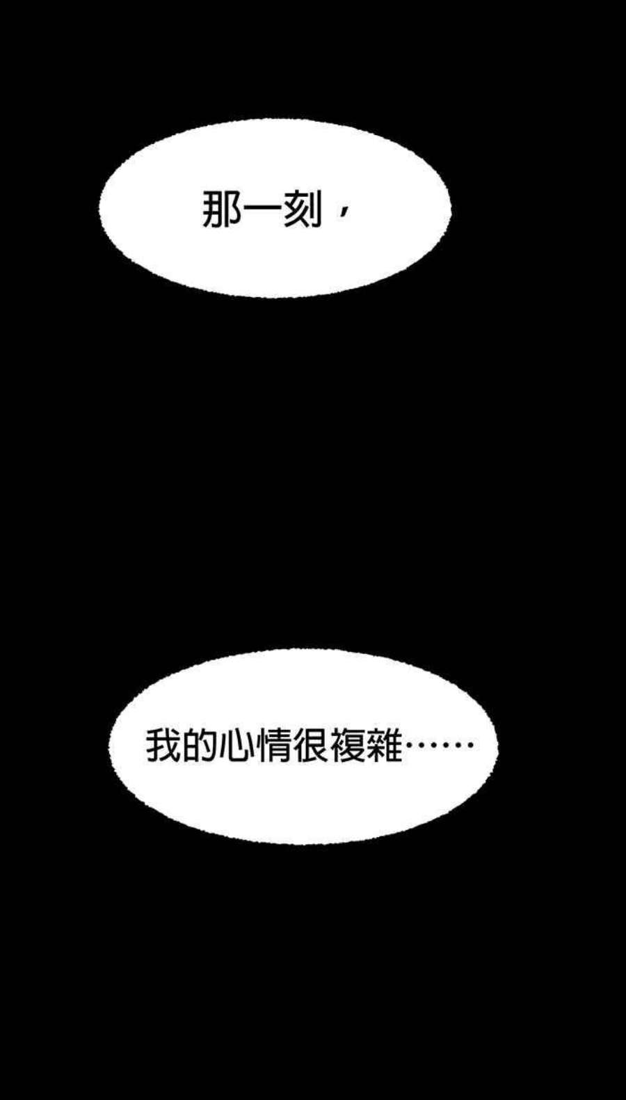 引路人112条路 事件