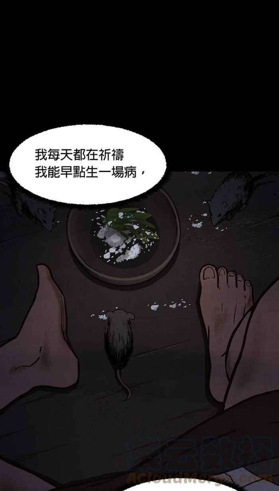 引路人112条路 事件