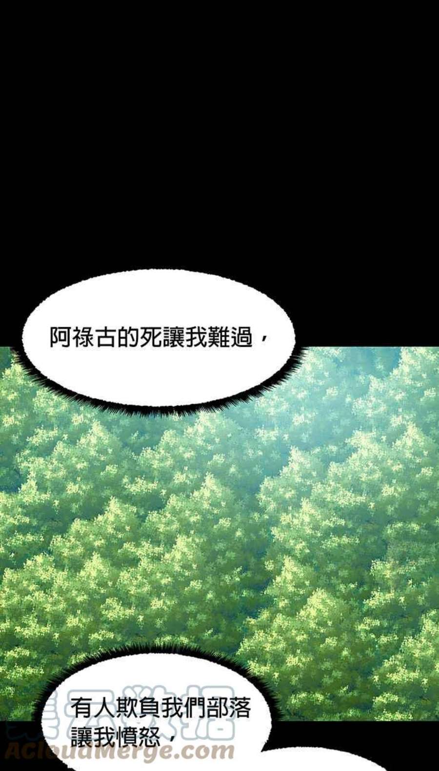 引路人112条路 事件