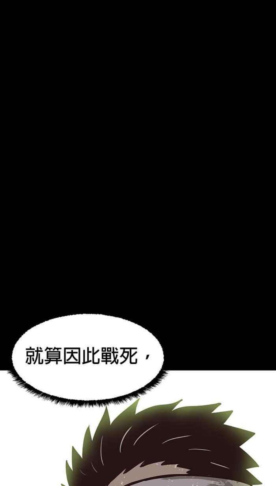 引路人112条路 事件