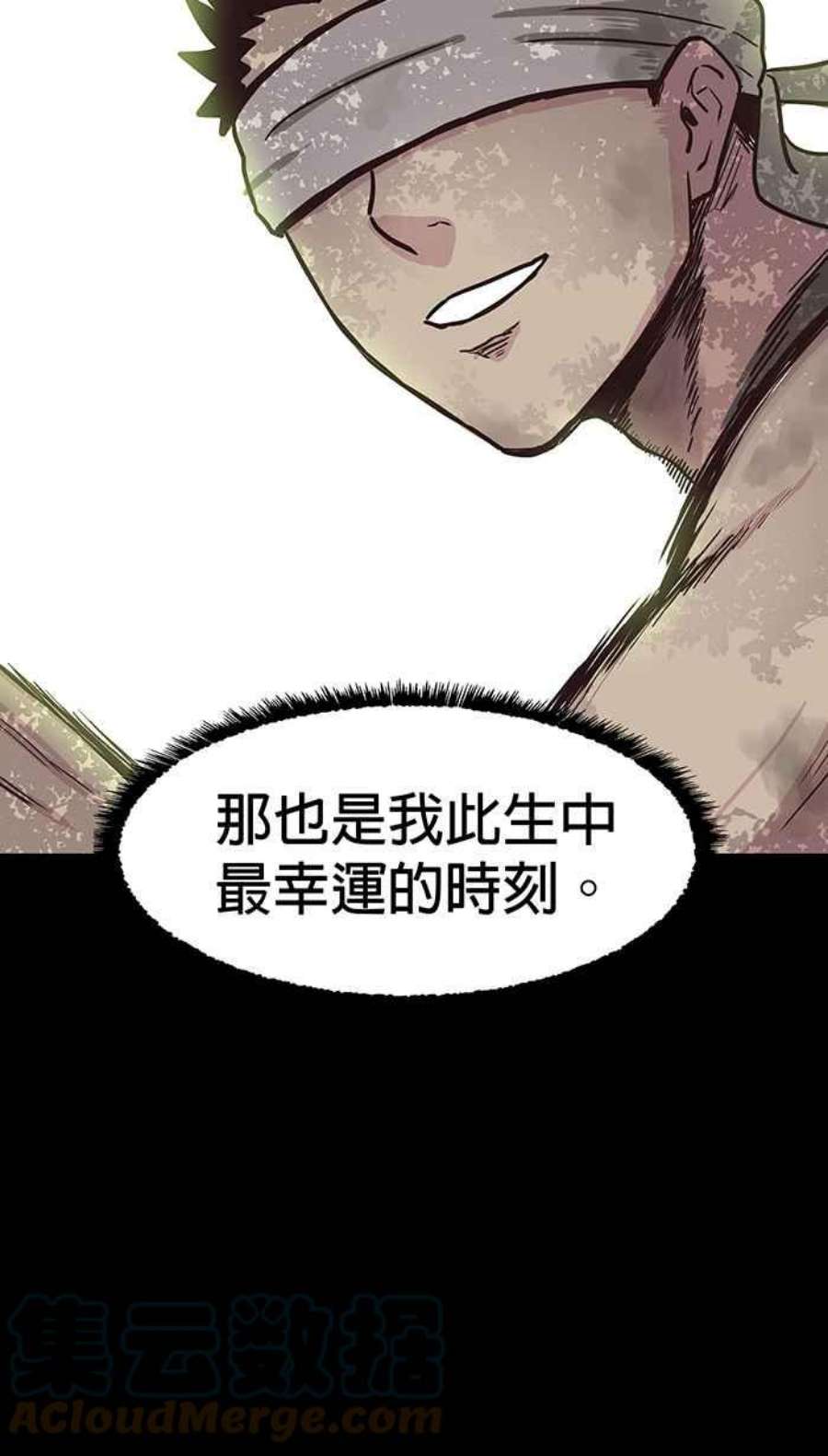 引路人112条路 事件