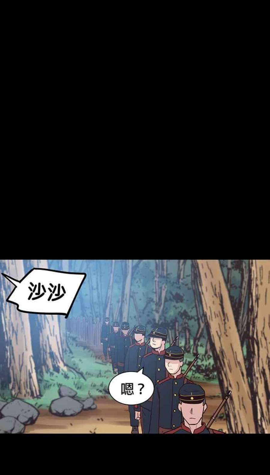 引路人112条路 事件