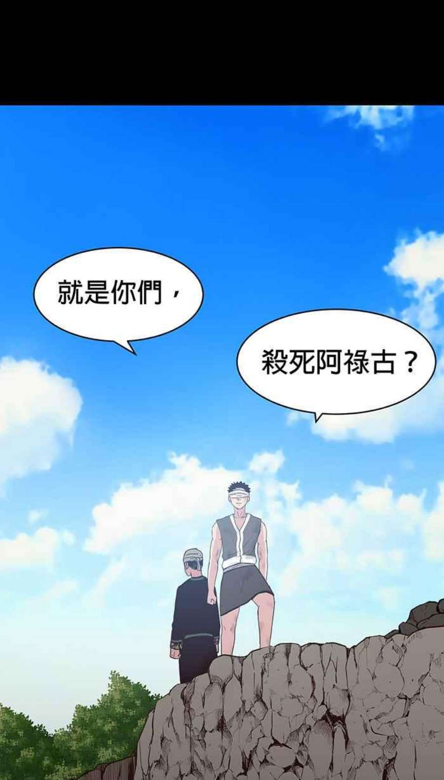 引路人112条路 事件