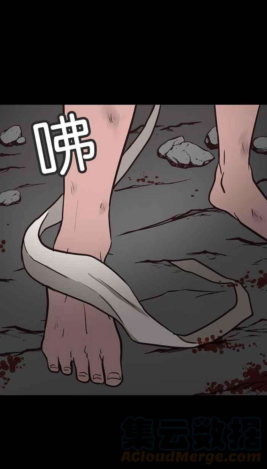 引路人112条路 事件