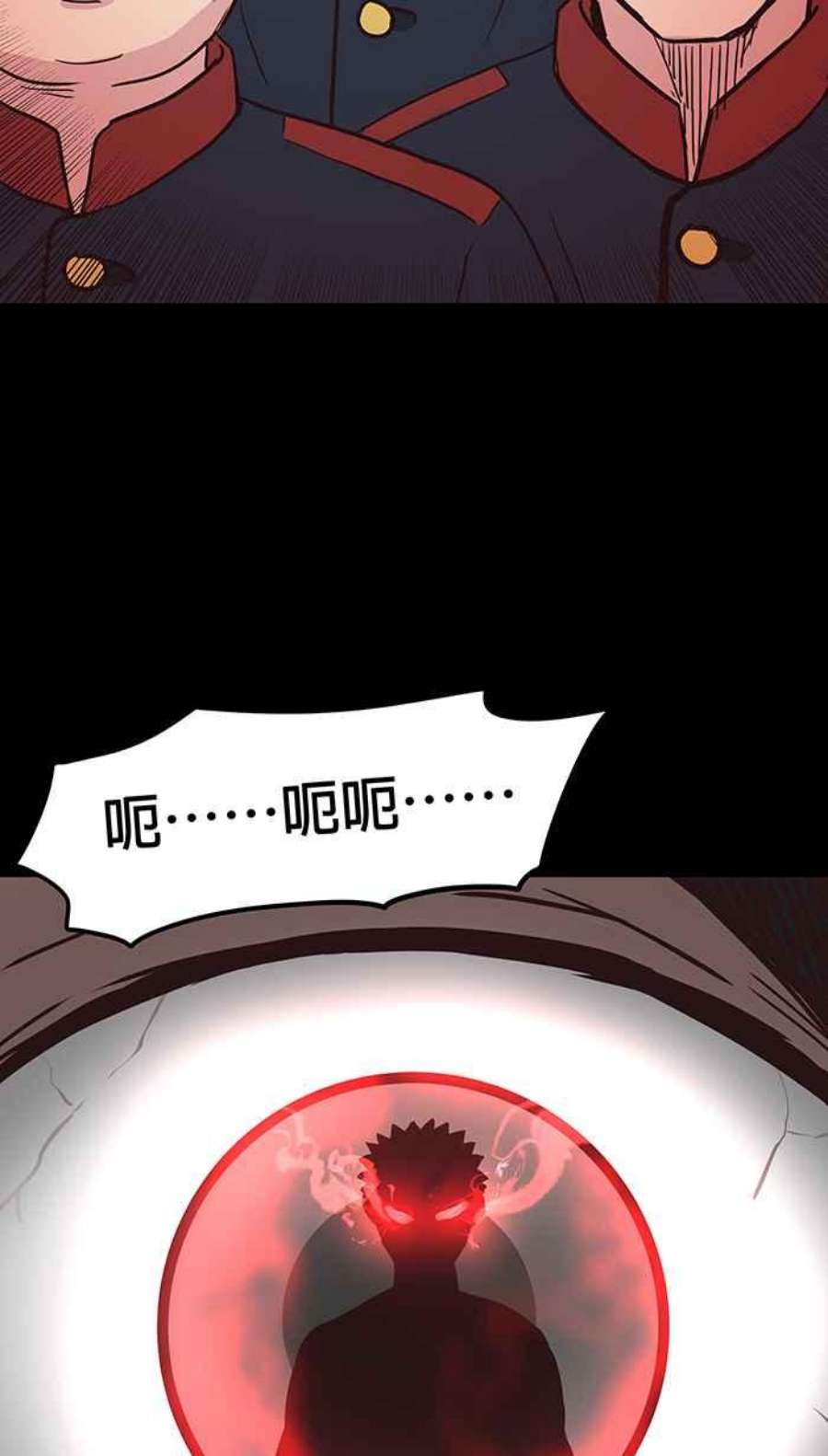 引路人112条路 事件