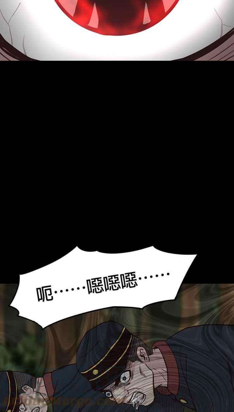 引路人112条路 事件