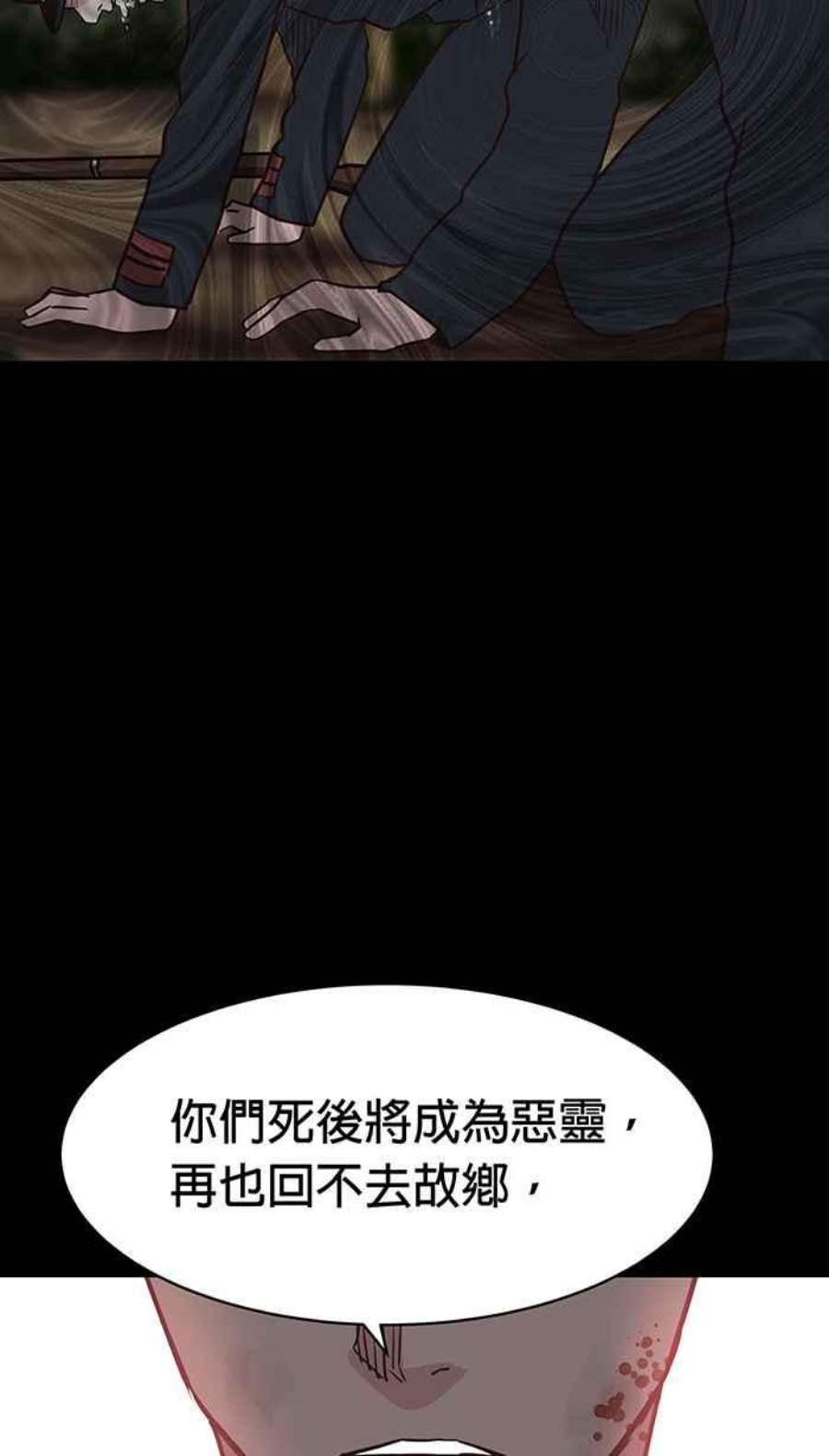 引路人112条路 事件