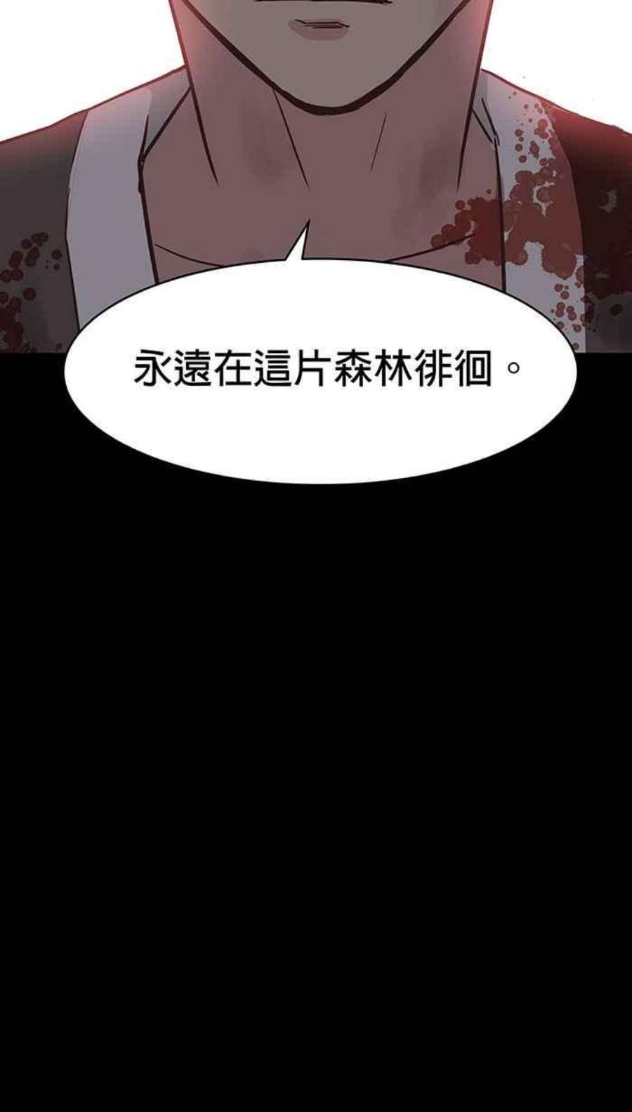 引路人112条路 事件