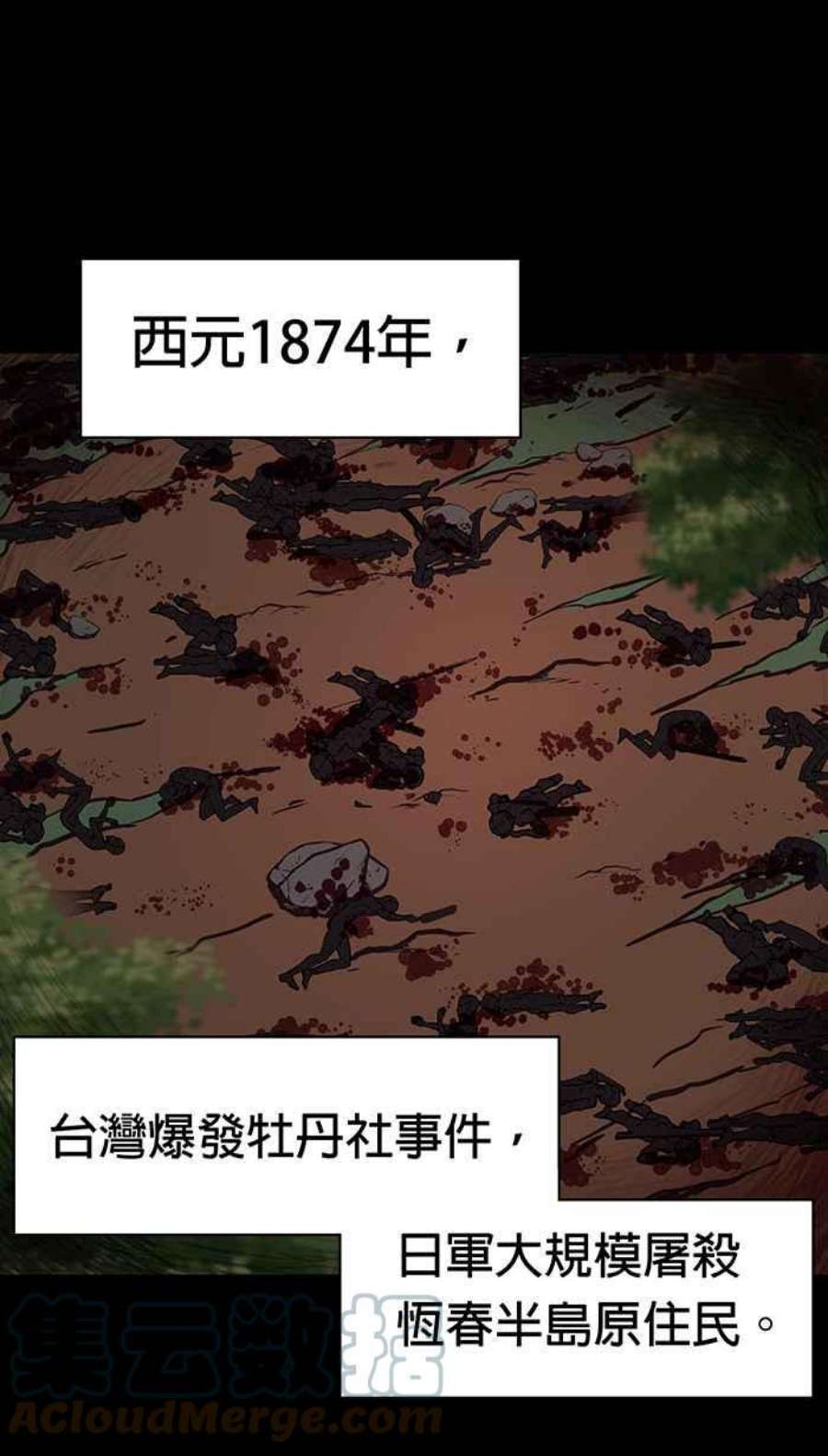 引路人112条路 事件