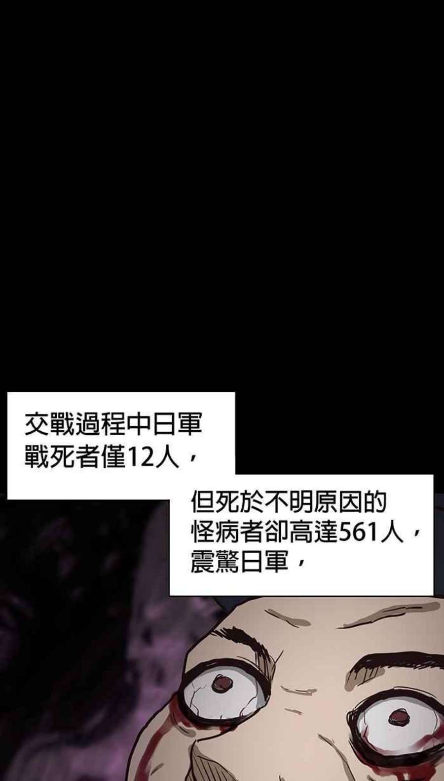 引路人112条路 事件