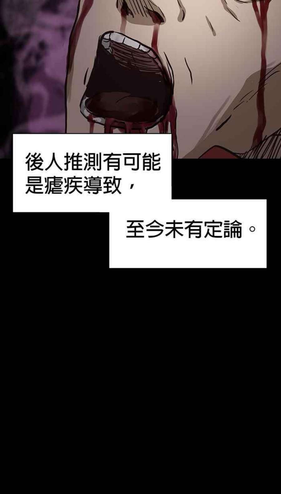 引路人112条路 事件