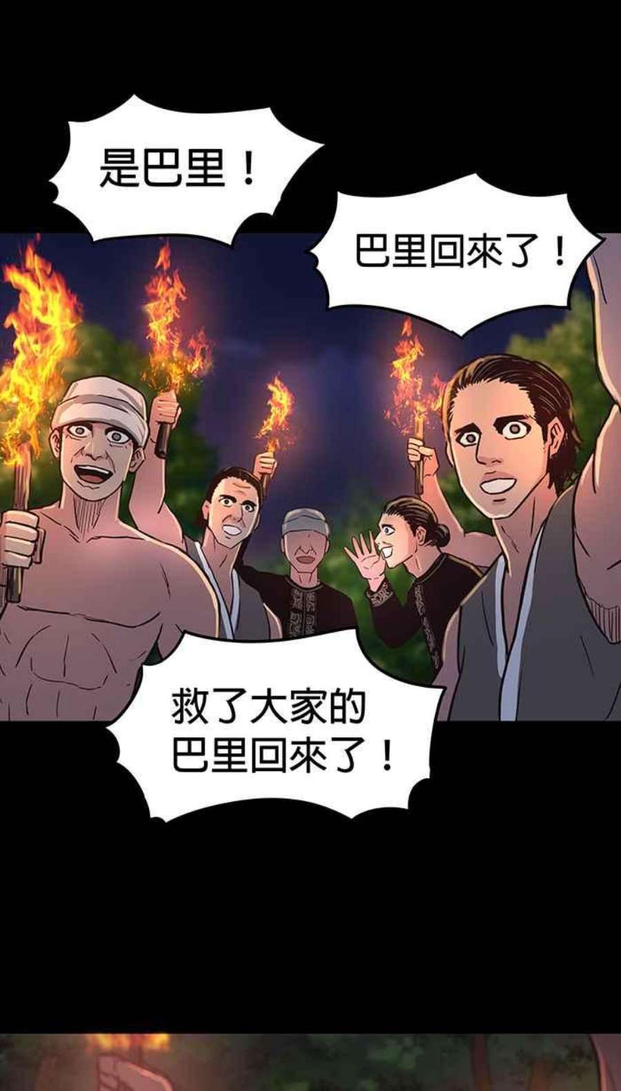 引路人112条路 事件