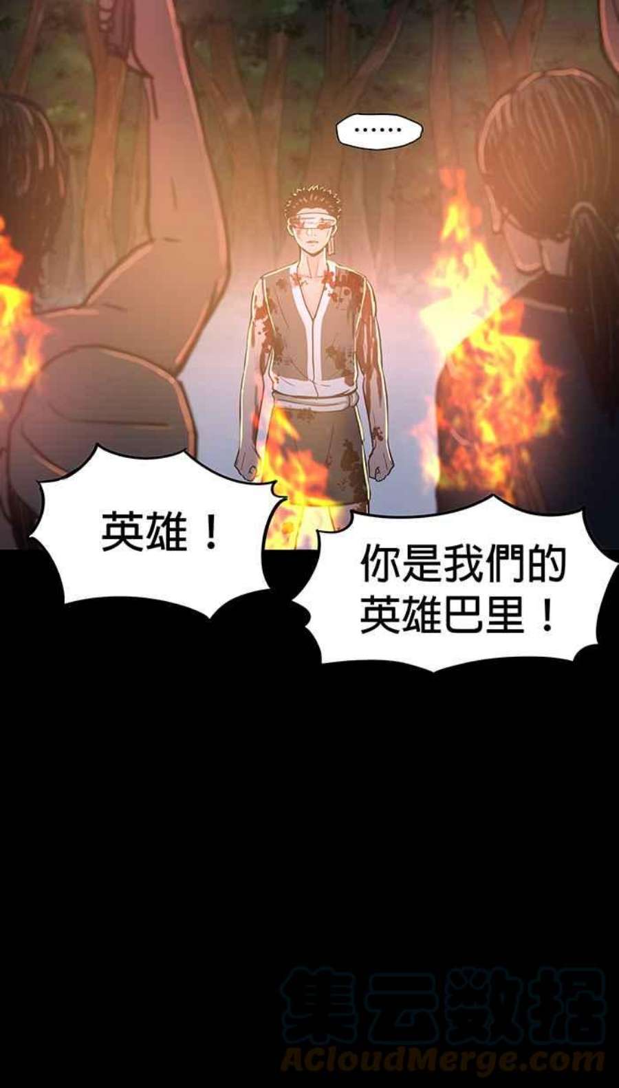 引路人112条路 事件