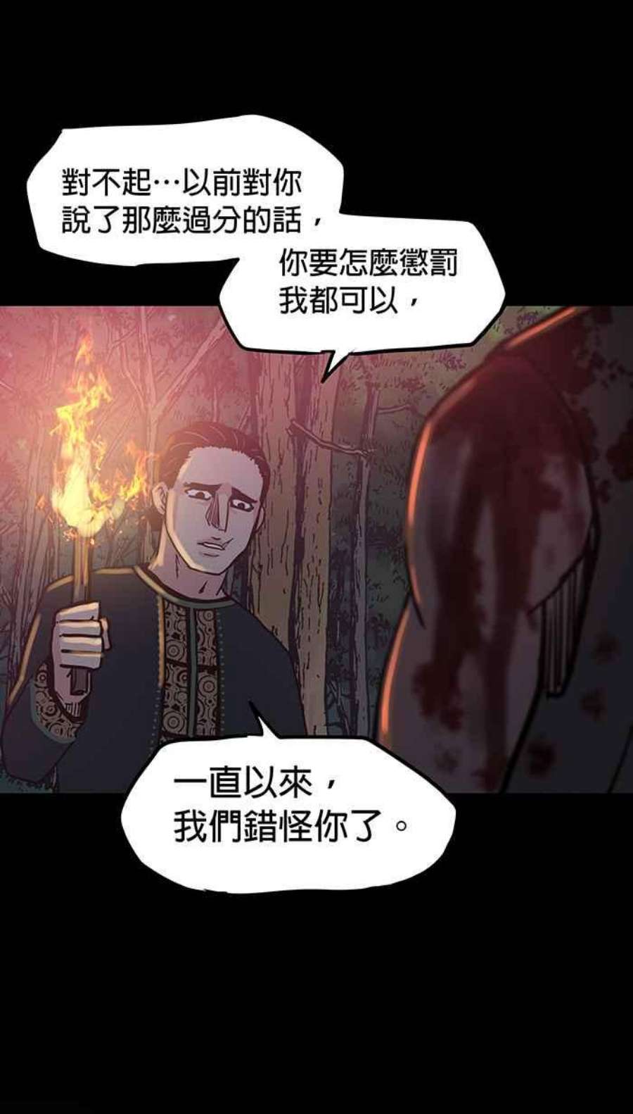 引路人112条路 事件