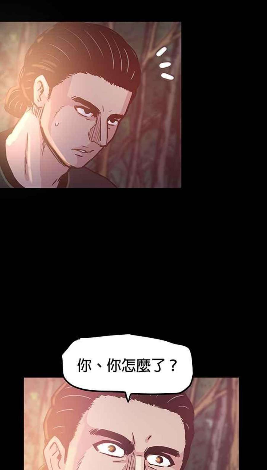 引路人112条路 事件