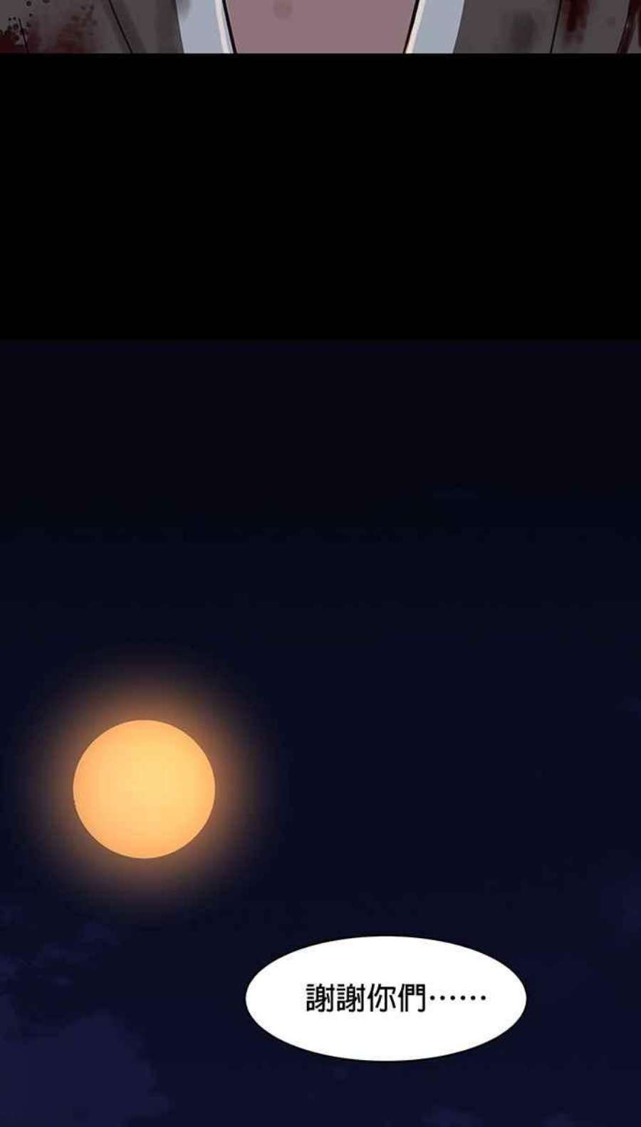 引路人112条路 事件