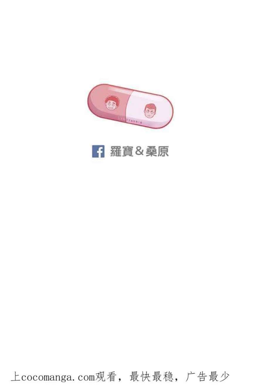 引路人112条路 事件