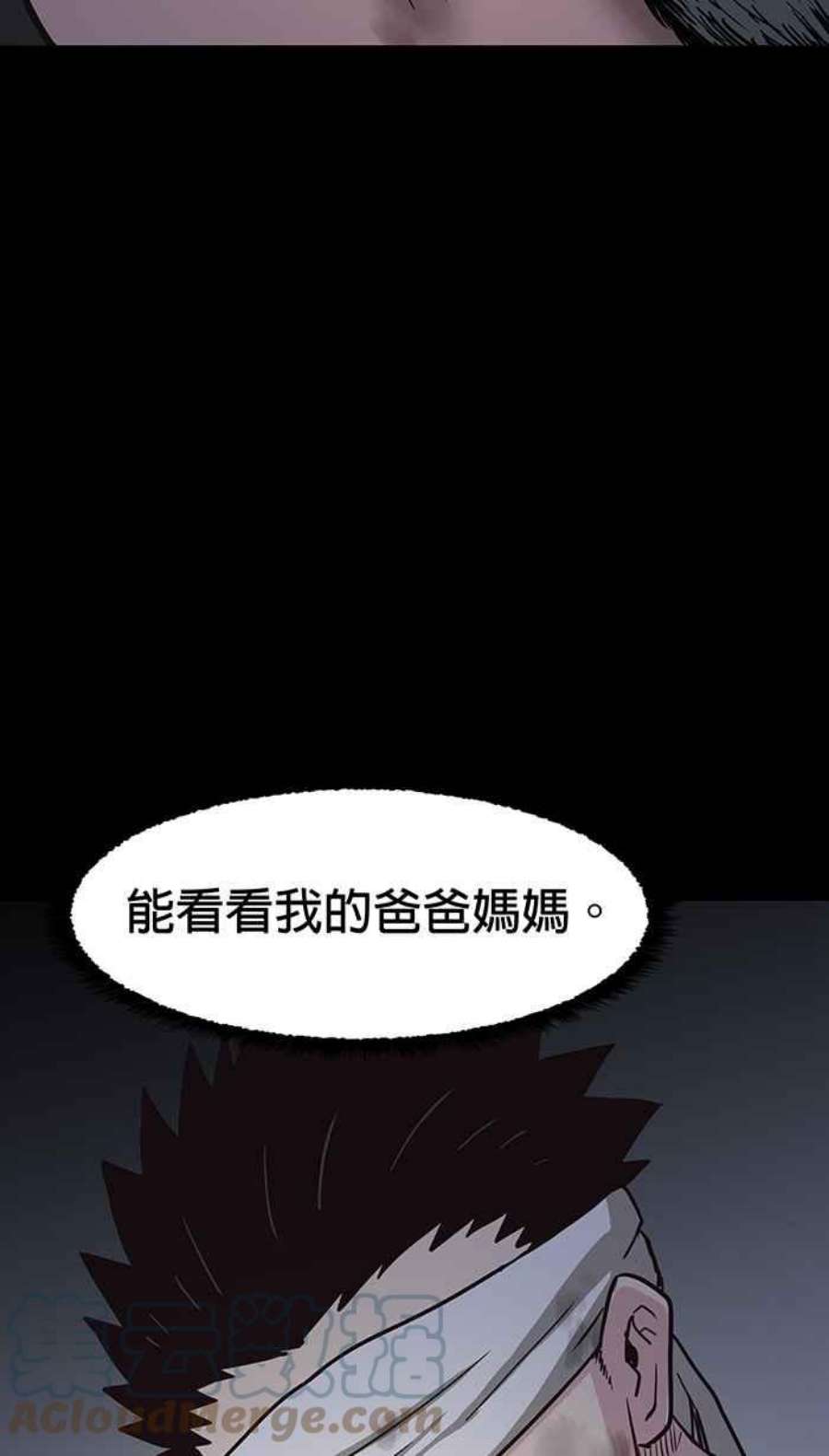 引路人112条路 事件