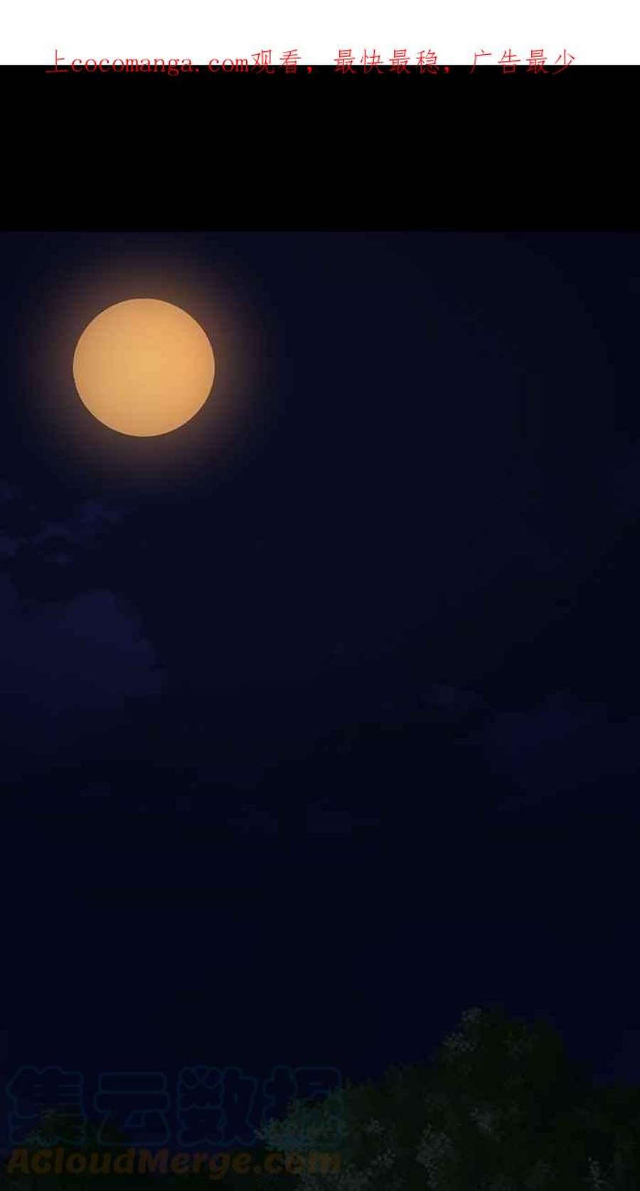 引路人113条路 逞英雄